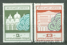 1972 Болгария Серия марок (ЮНЕСКО Спасите Венецию, здания, церкви) Гашеные №2158-2159