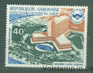 1972 Габон Марка (Готель Inter-Continental, Лібревіль) MNH №462