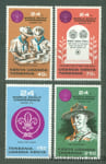 1973 Британская Восточная Африка Серия марок (24-я Всемирная Скаутская Конференция, Найроби) MNH №251-254