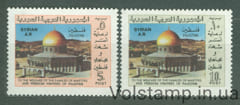 1977 Syria Series of stamps (To the welfare of the families of martyrs, architecture, buildings) MNH №1386-1387