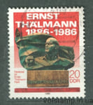 1986 GDR Stamp (Transfer Of The Ernst-Thalmann-Park, Berlin, monuments) Used №3014