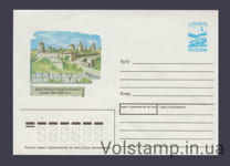 1995 ХМК Кам'янець-Подільська фортеця №5-3304