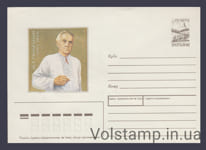 1995 ХМК М.Т.Рильського №5-3070