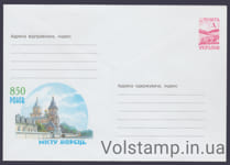 2000 ХМК 850 лет городу Корец №0-3212