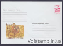 2000 ХМК Архип Никоненко №0-3247