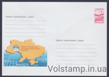 2000 ХМК Новая пятизначная почтовая индексация Украины №0-3168