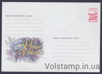 2000 ХМК С Новым годом! №0-3557