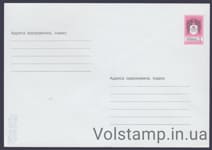 2001 Postal stationery Without title and drawing №1-3616