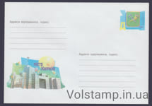 2001 Postal stationery City Kharkov №1-3396