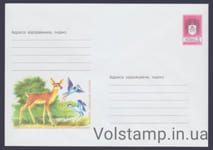2001 Postal stationery Minsk Zoo №1-3175