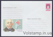 2001 Postal stationery Pavel Naranovich. 1801-1874 №1-3347