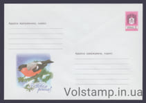 2001 Postal stationery Happy New Year! №1-3533