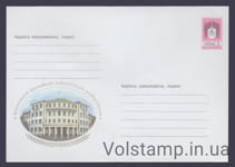 2001 Postal stationery Vinnitsa State Pedagogical University №1-3728