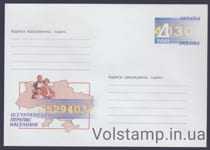 2001 Postal stationery All-Ukrainian Population Census №1-3472