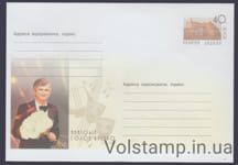 2002 ХМК Анатолій Солов’яненко. 1932-1999 №2-3238