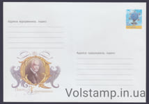 2002 ХМК Павло Харитоненко. 1853-1914 №2-3523