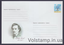 2002 ХМК Петро Соколов. 1827-1887 №2-3007