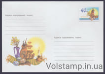 2002 ХМК З Великоднем! №2-3111