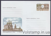 2002 ХМК Святодухівський собор. м. Ромни №2-3113