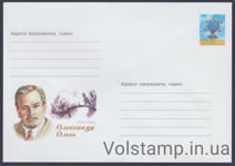 2003 ХМК Олександр Олесь. 1878-1944 №3-3503
