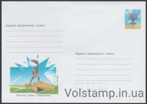 2004 Postal stationery Monument "Ukraine - to the liberators" №4-3624