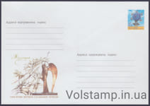 2004 ХМК Пам’ятник жертвам сталінських репресій №4-3064