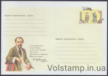 2004 ХМК Тарас Шевченко. 1814-1861 №4-3103