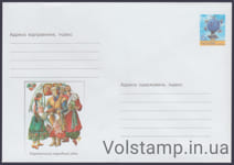 2004 ХМК Український народний одяг №4-3311