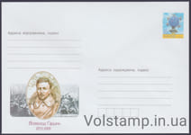 2004 ХМК Всеволод Гаршин. 1855-1888 №4-3824