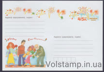 2005 Postal stationery May 9 Victory Day! №5-3240