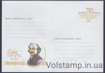 2005 Postal stationery Davyd Guramishvili. 1705-1792 №5-3867