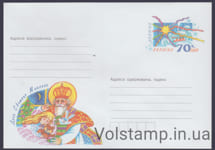 2005 Postal stationery Day of St. Nicholas №5-3914