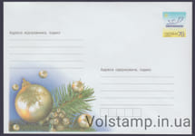 2005 Postal stationery Christmas decorations №5-8128
