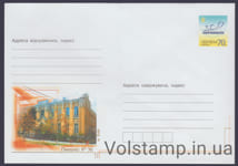 2005 Postal stationery Gymnasium №56, Kyiv №5-8023