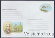 2005 Postal stationery Hristiyan Steven. 1781-1863 №5-8339