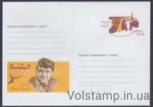 2005 Postal stationery Yury Gulyaev. 1930-1986 №5-3865