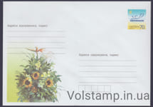 2005 Postal stationery Lilii №5-3793