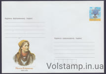 2005 Postal stationery Natalia Kobrynska. 1855-1920 №5-3241
