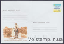2005 Postal stationery Monument to Prince Grigory Potemkin №5-3869