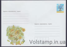 2005 Postal stationery Sonyashniki №5-3057