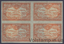 1918 Квартблок Украинское государство (Гетман Скоропадский) MNH