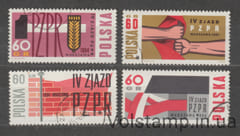 1964 Польща Серія марок (IV з'їзд Польської об'єднаної робочої партії) Гашені №1499-1502