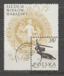 1965 Poland Block (700th anniversary of Warsaw) Used №BL37