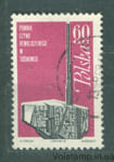 1968 Poland Stamp (Sosnowiec Memorial) Used №1854