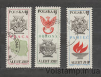 1969 Польша Серия марок (Оповещение Союза польских следопытов, скауты) Гашеные №1928-1930