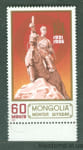 1986 Mongolia Stamp (65th Anniversary of the National Revolution, statues) MNH №1783