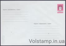 2001 Postal stationery Without title and picture №1-3303