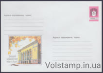 2001 Postal stationery Donetsk State Theater of Opera and Ballet №1-3207