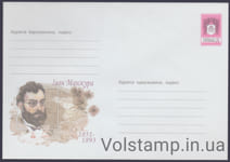 2001 Postal stationery Ivan Manzhura. 1851-1893 №1-3476