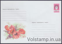2001 Postal stationery Red poppies №1-3146